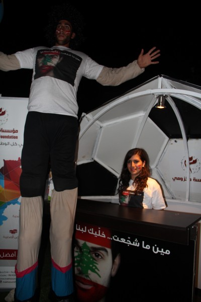 Beirut Fan Park Opening
